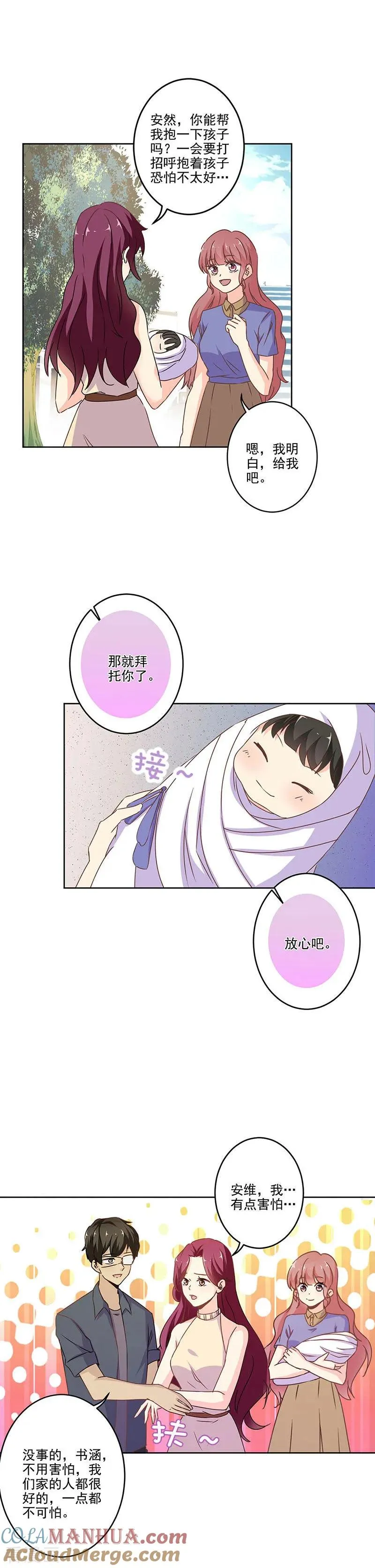 第262话 第9页