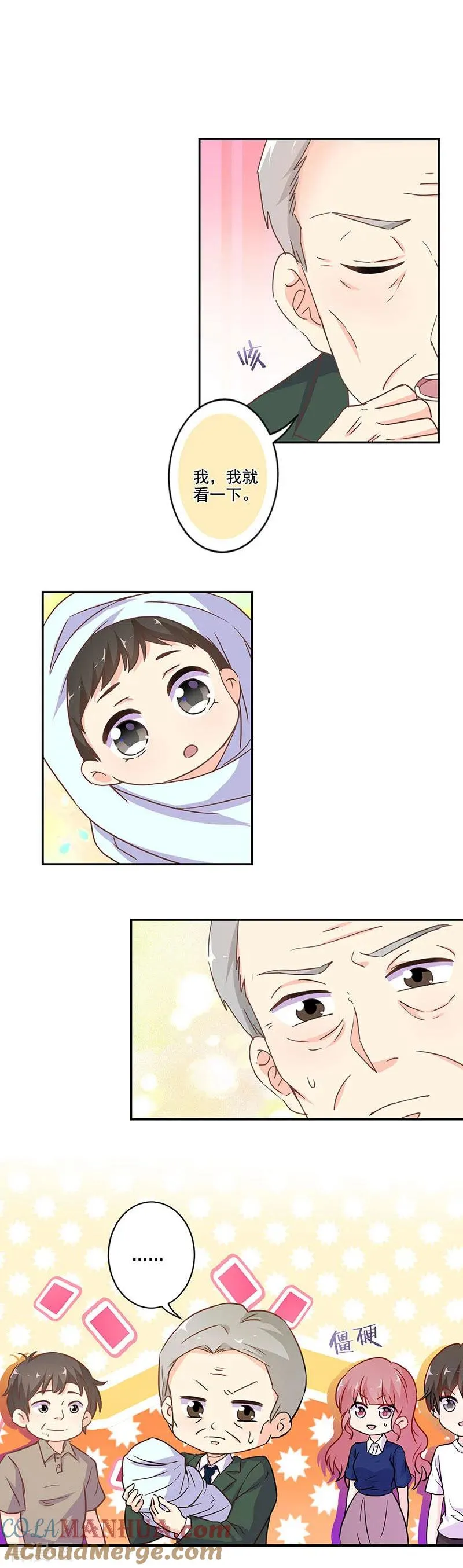 第263话 第6页