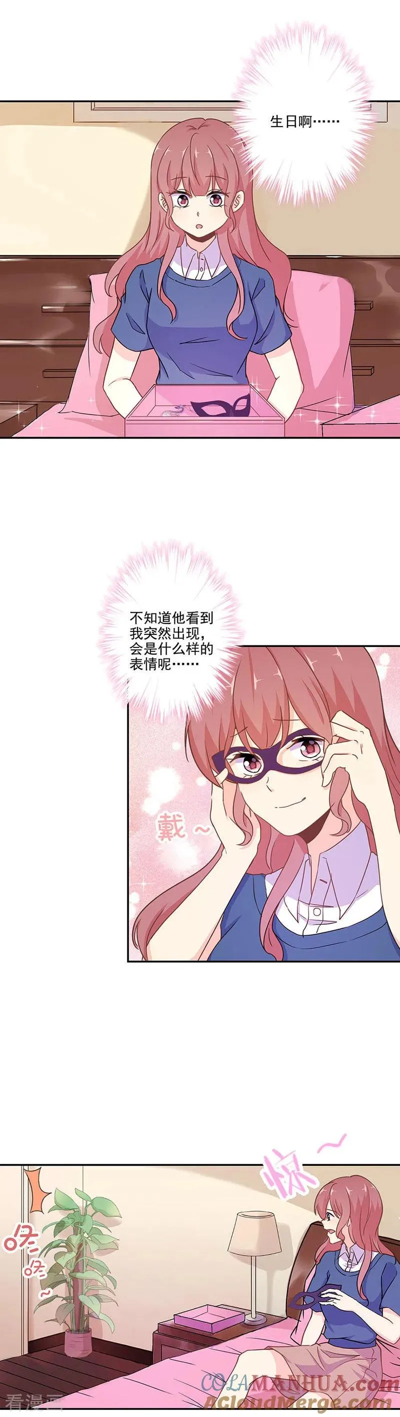 第264话 第6页