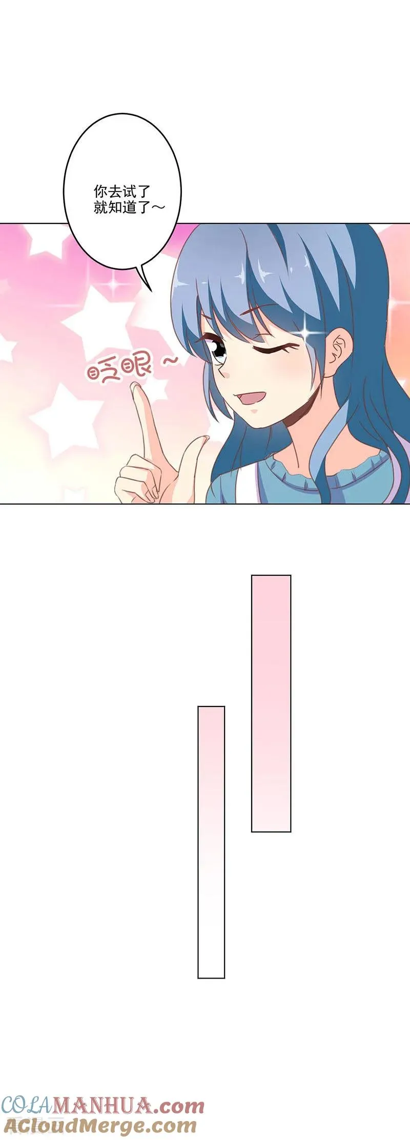 第265话 第5页