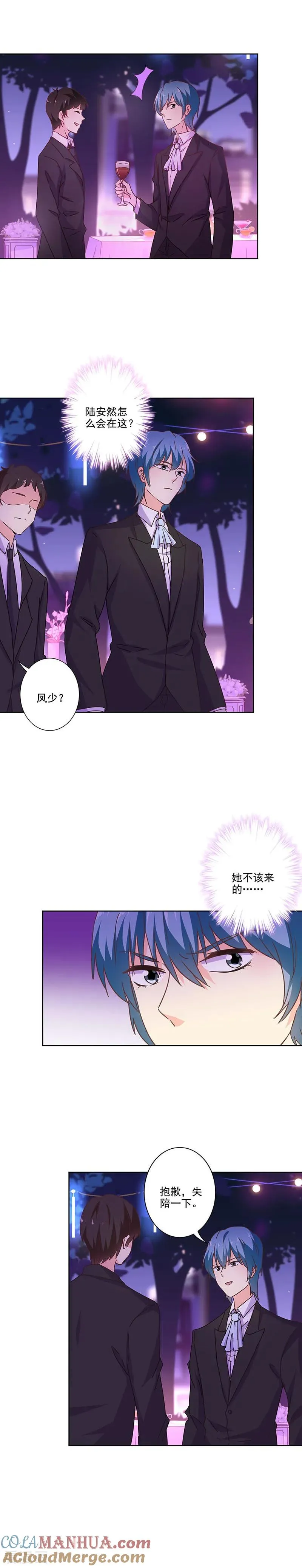 第266话 第3页