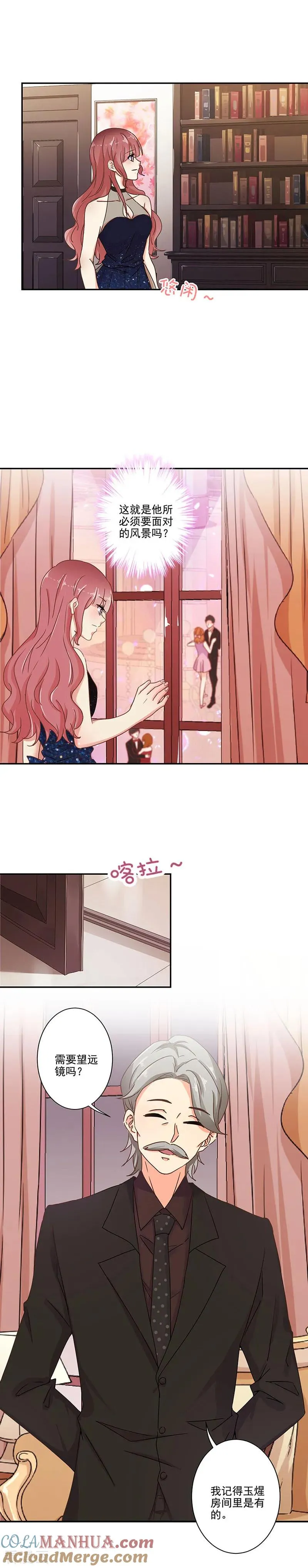 第268话 第3页