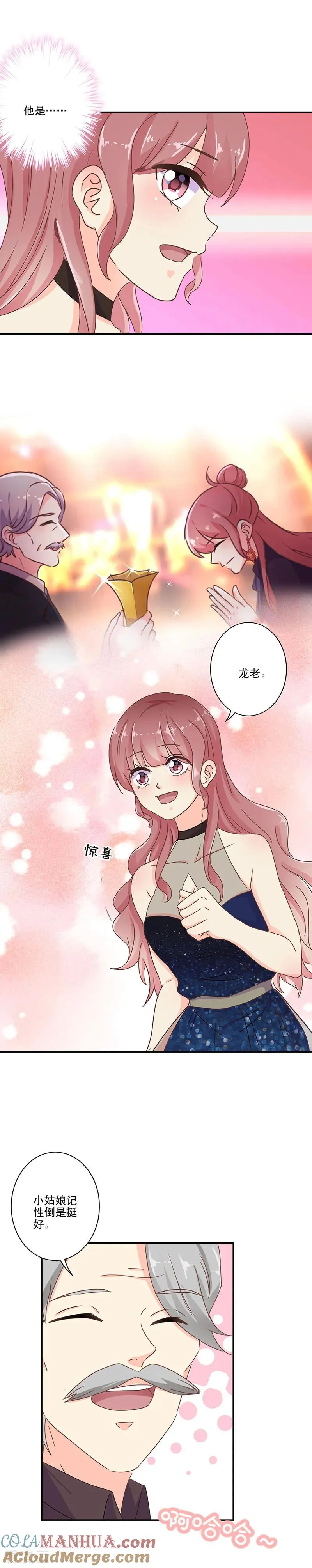 第268话 第4页