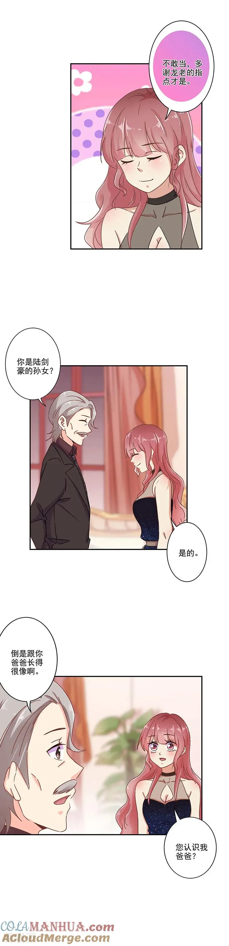 第268话 第5页
