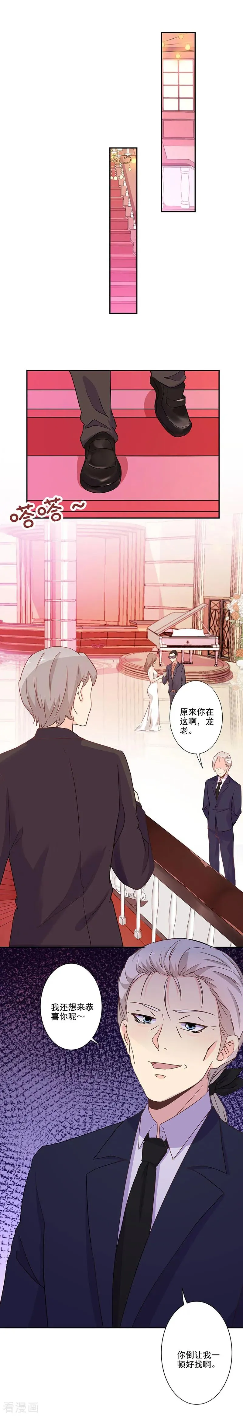 第269话 第4页