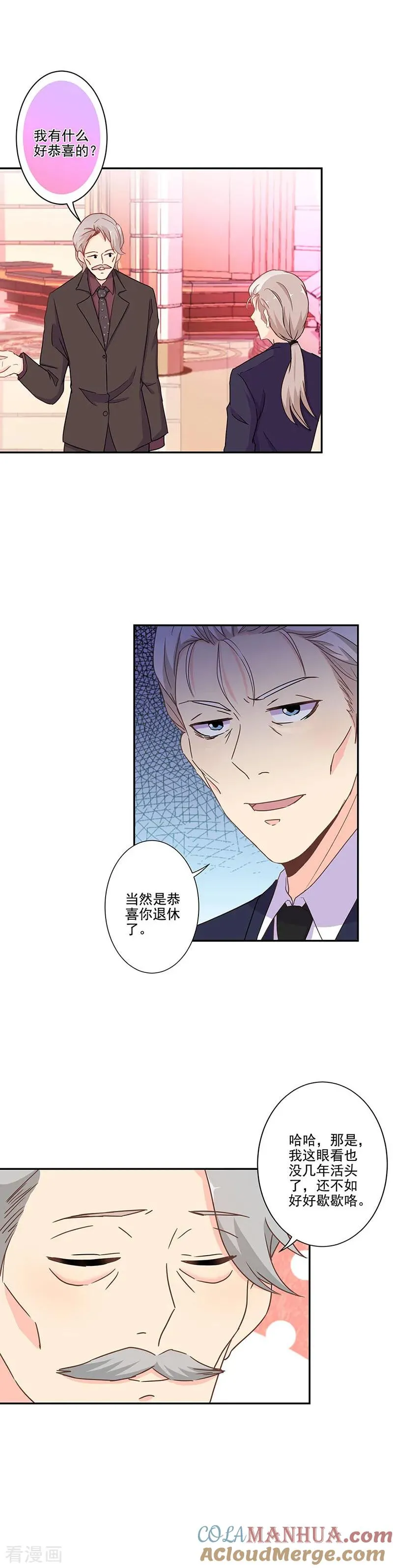 第269话 第5页
