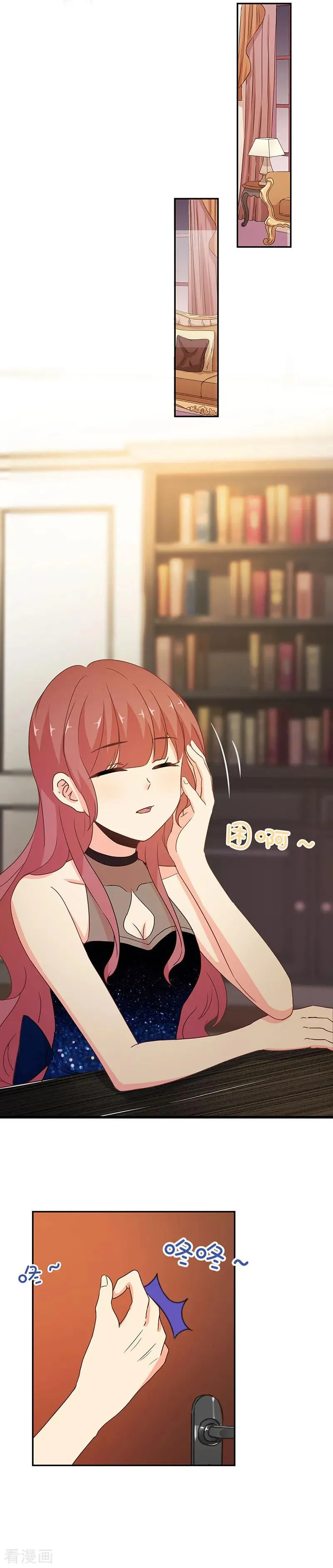 第269话 第10页