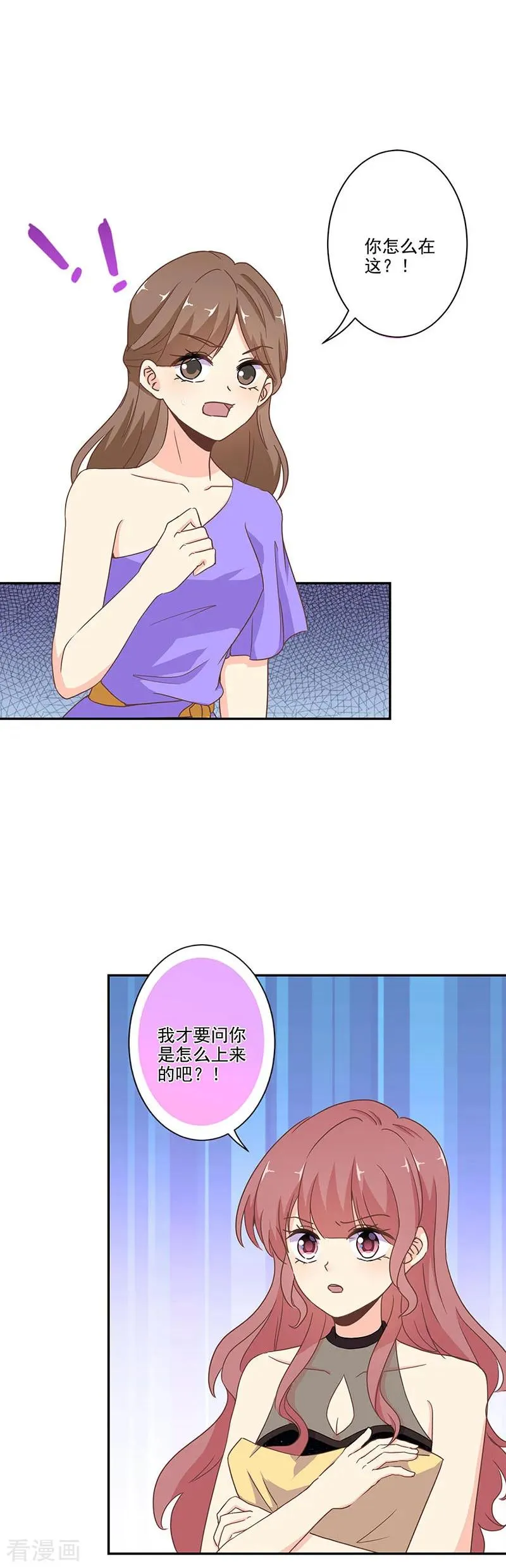 第269话 第12页