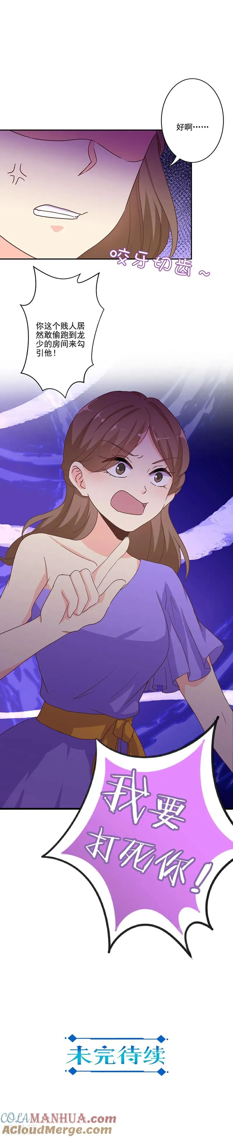 第269话 第13页