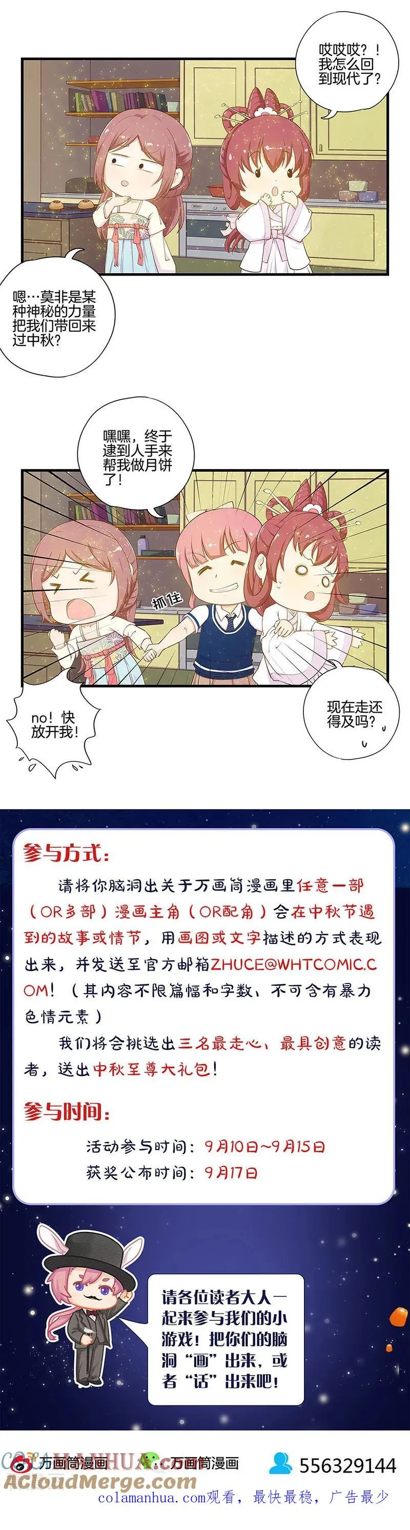 第269话 第15页