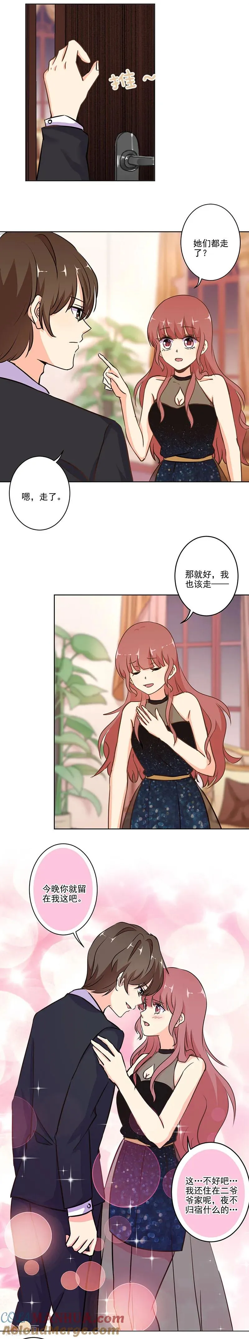 第270话 第10页