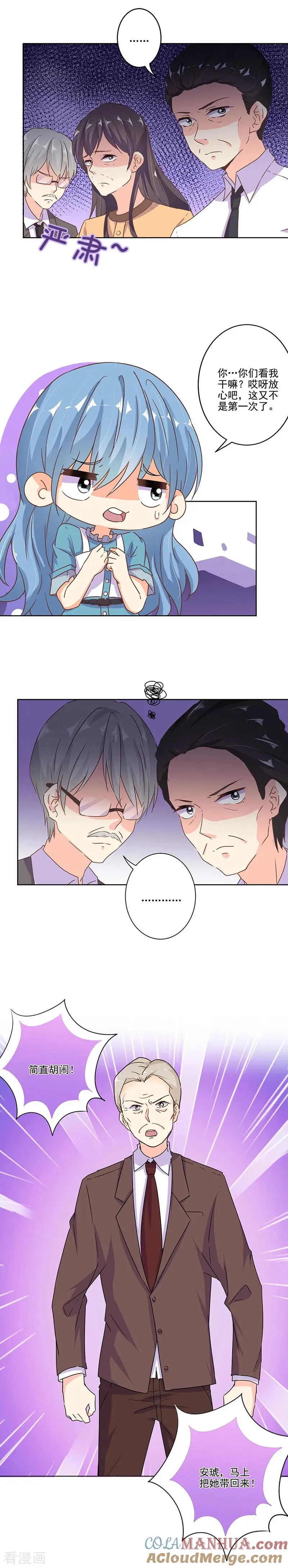 第271话 第2页