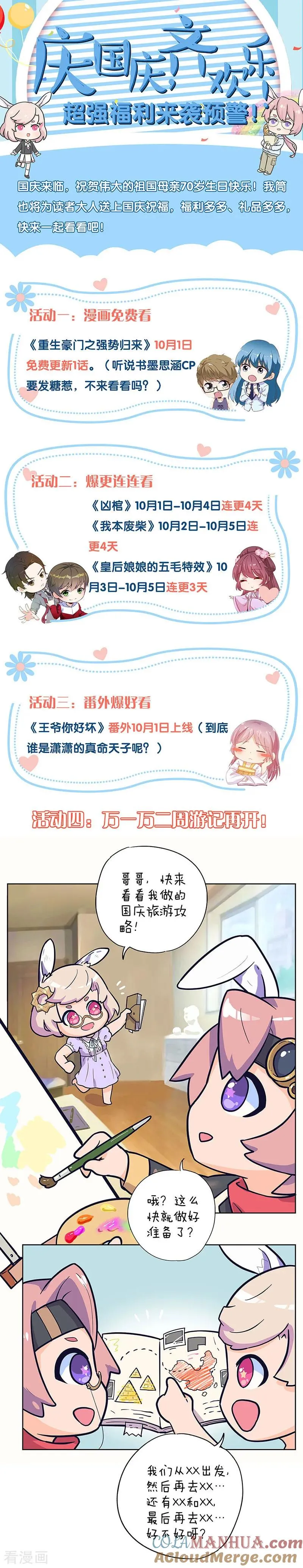 第273话 第13页