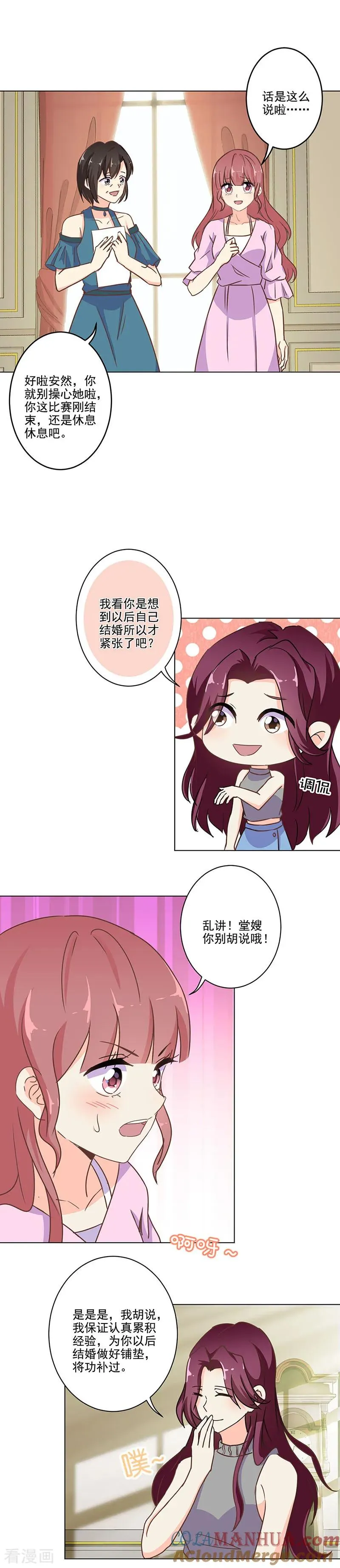 第274话 第3页