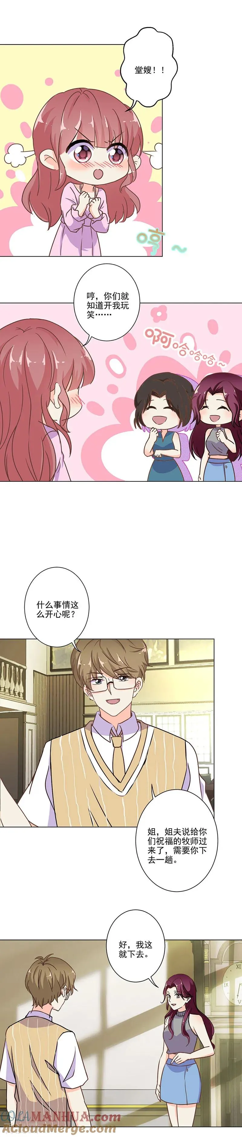 第274话 第4页