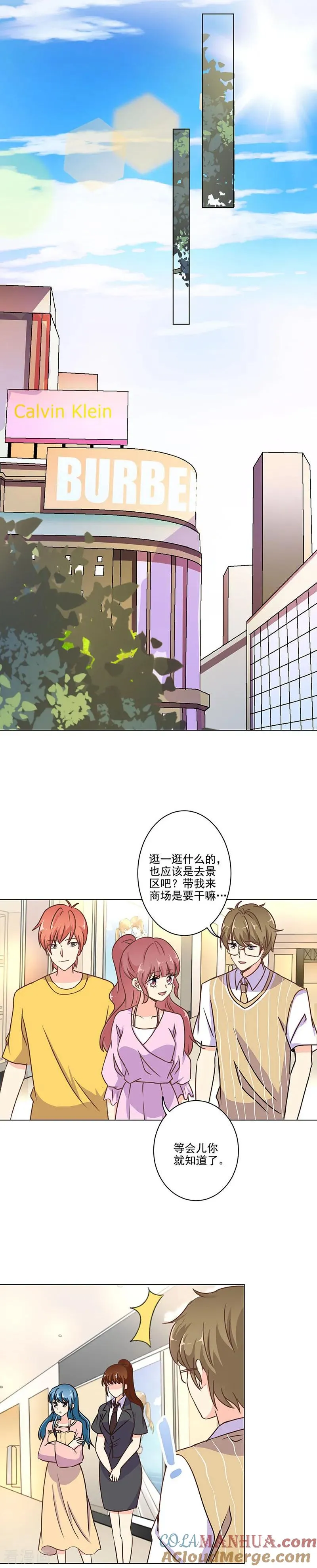 第274话 第6页