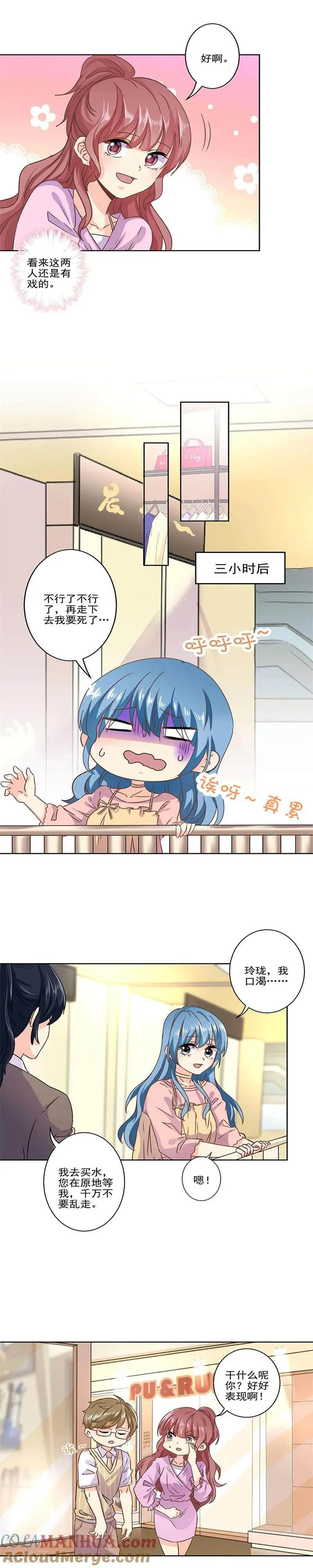 第275话 第2页