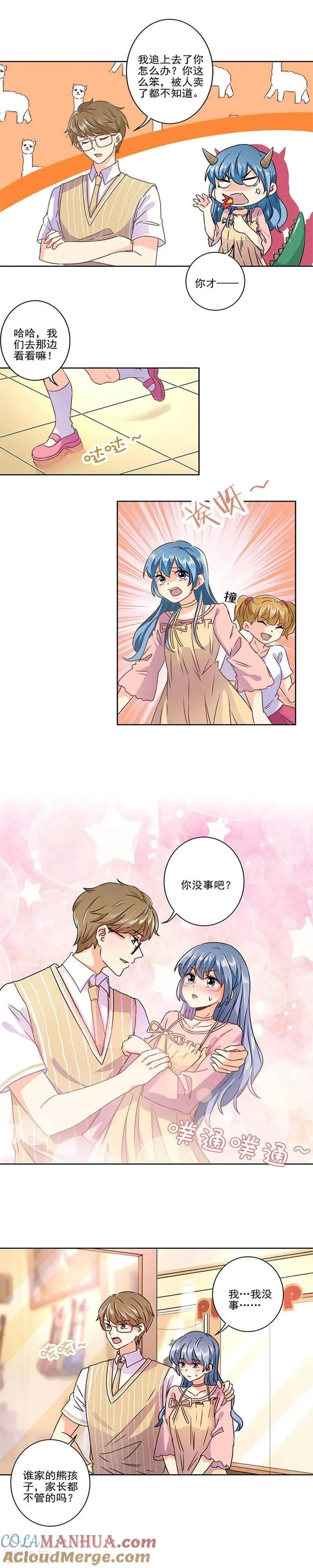 第275话 第4页
