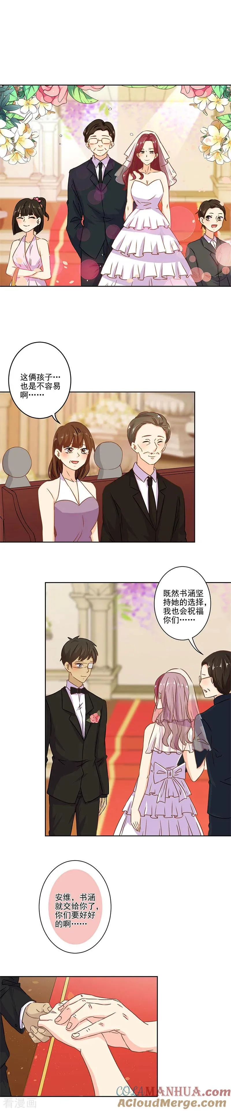 第276话 第2页