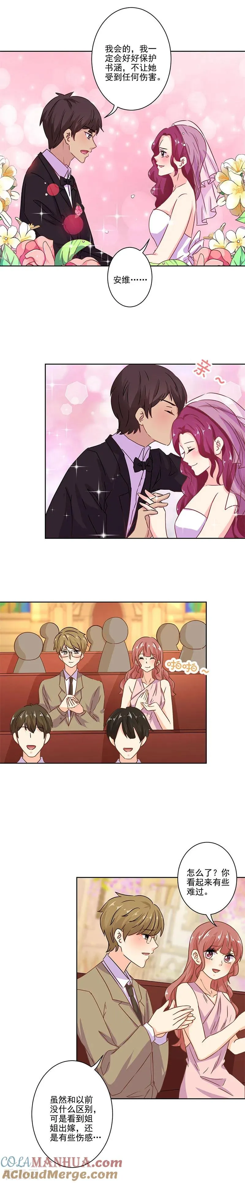 第276话 第3页