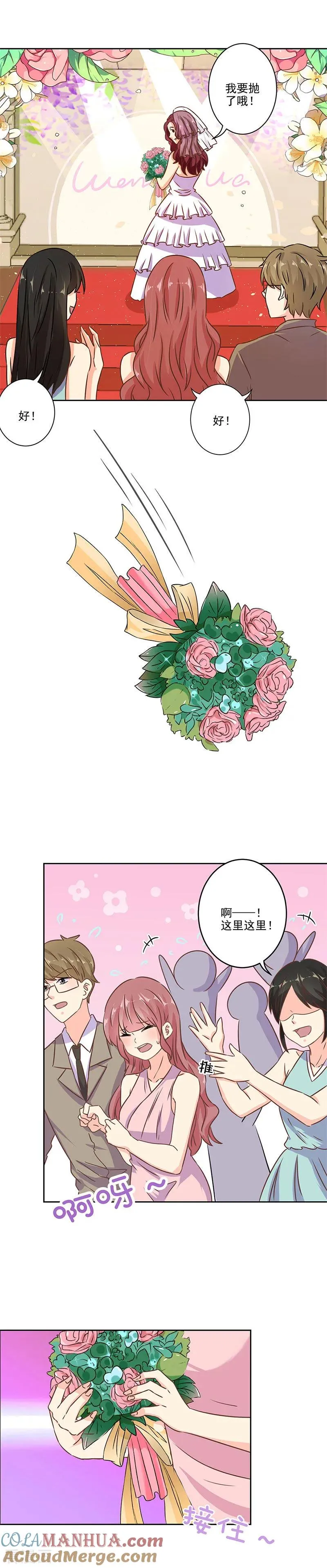 第276话 第5页