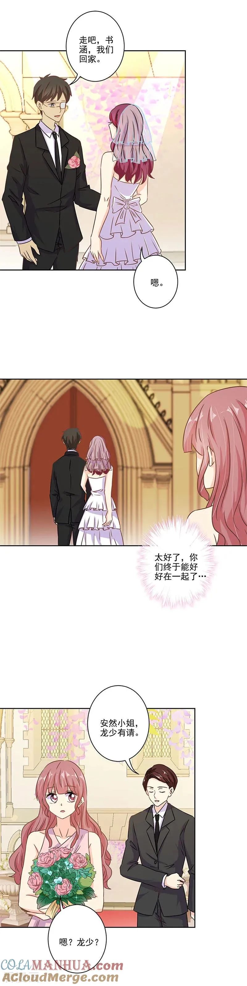 第276话 第7页