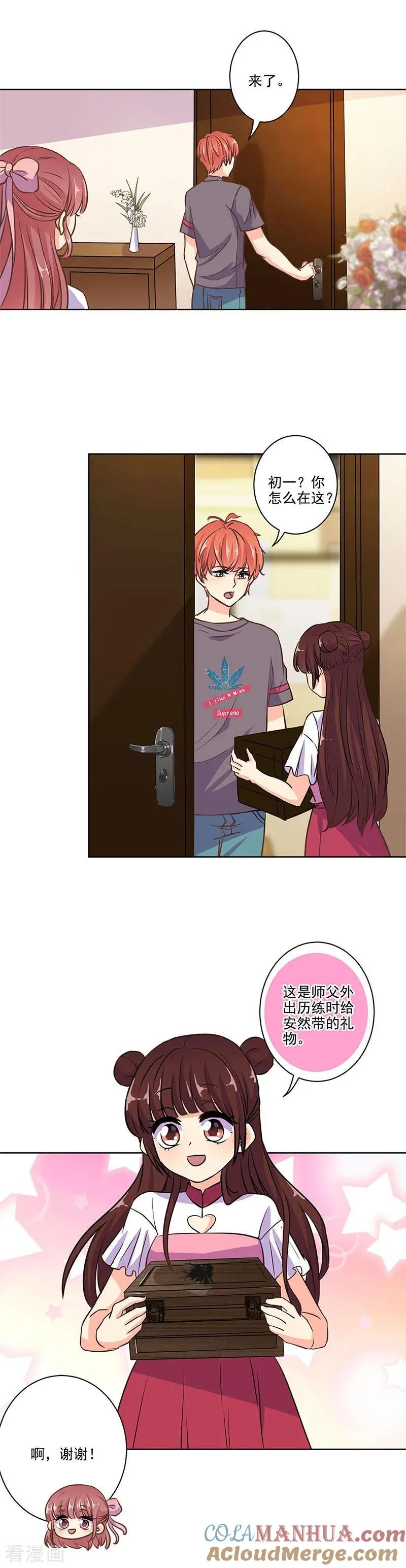 第277话 第6页