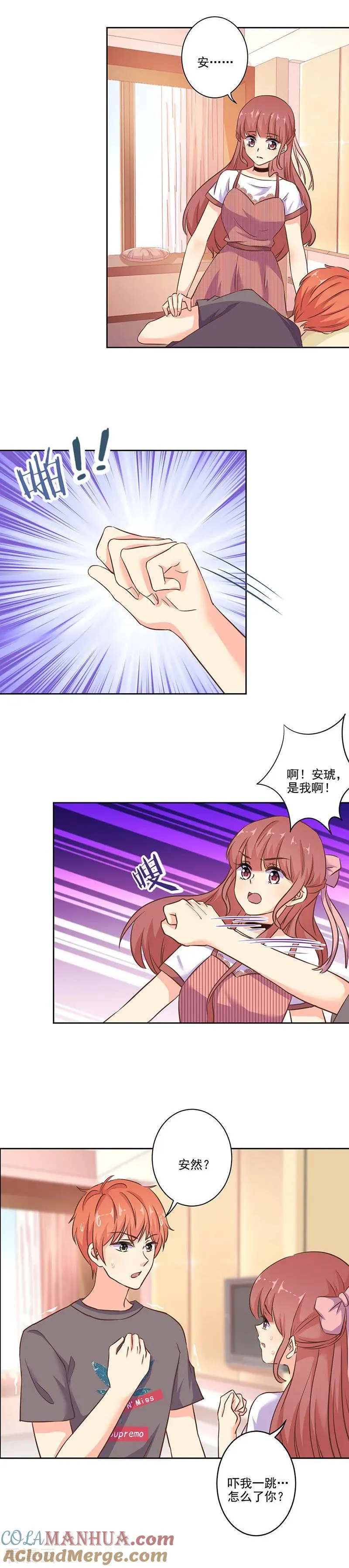 第278话 第2页