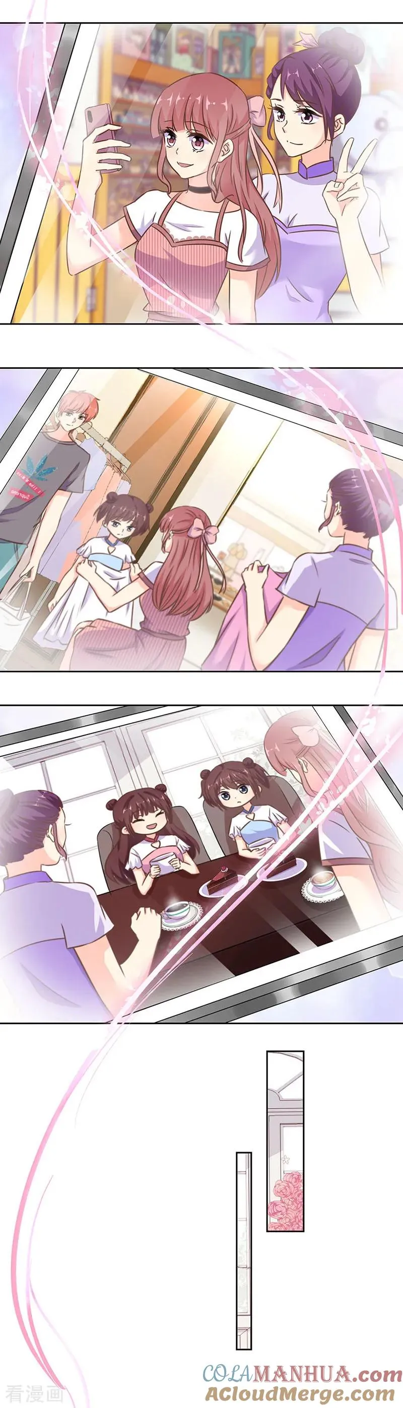第278话 第8页