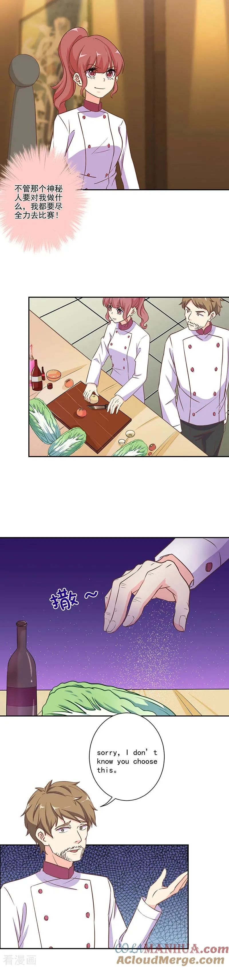 第279话 第2页
