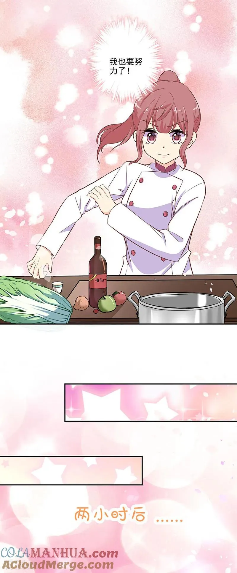第279话 第10页