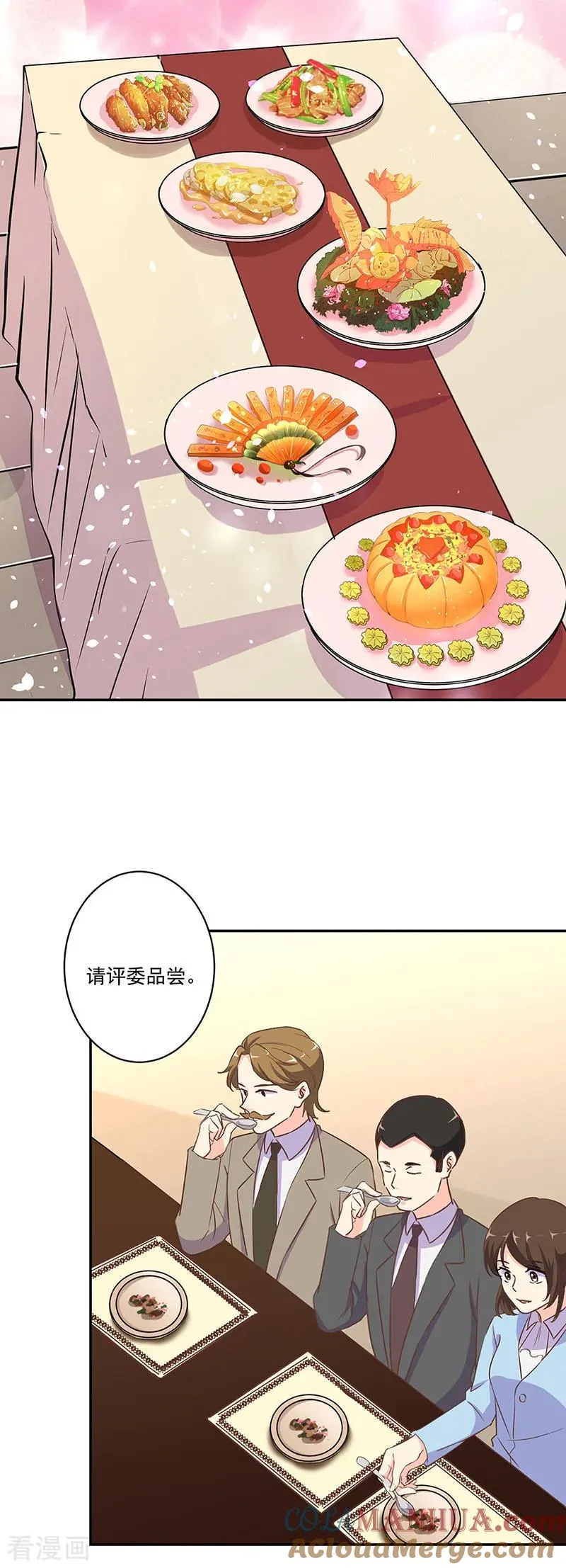 第279话 第11页