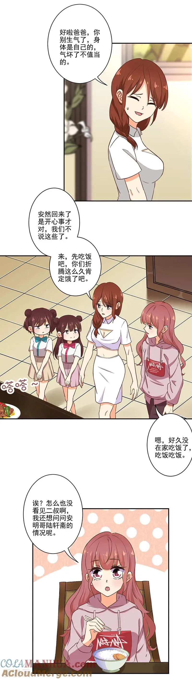 第282话 第6页