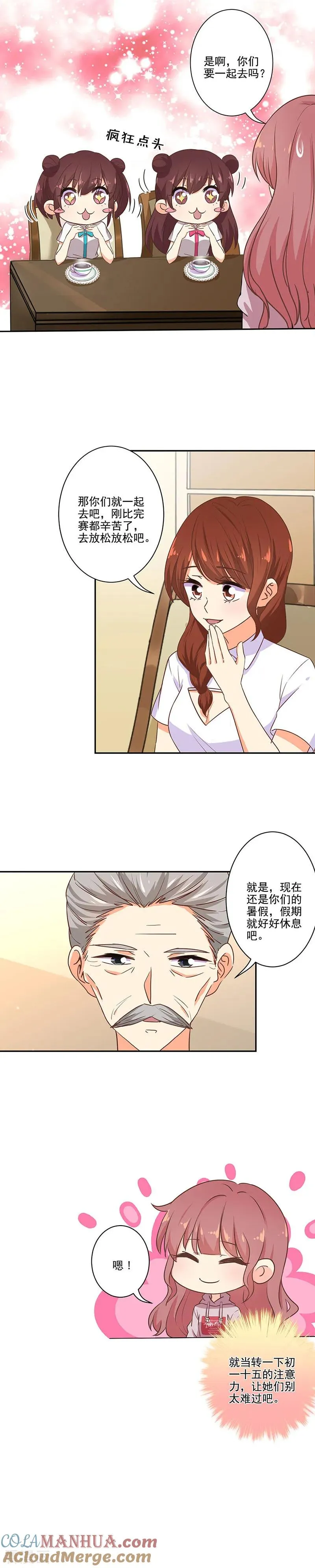 第282话 第10页