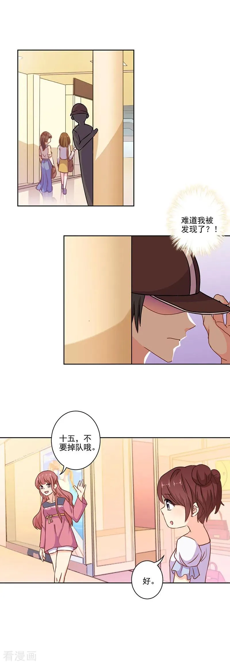第283话 第4页
