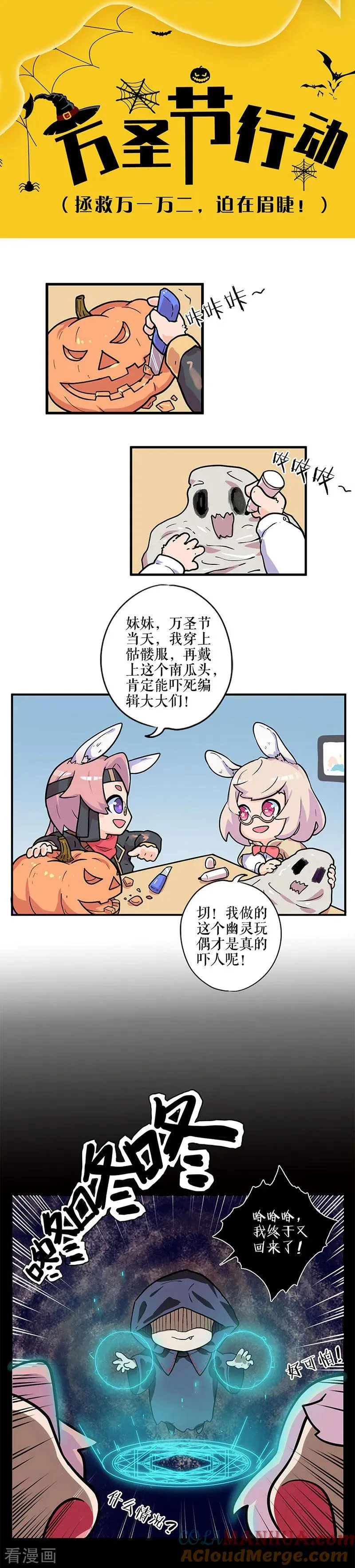 第283话 第13页