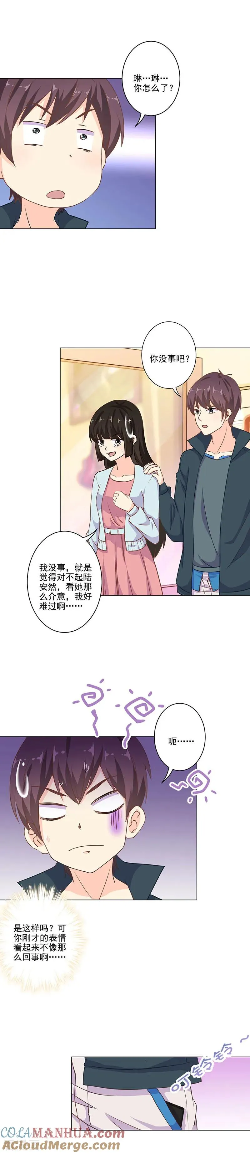 第285话 第2页