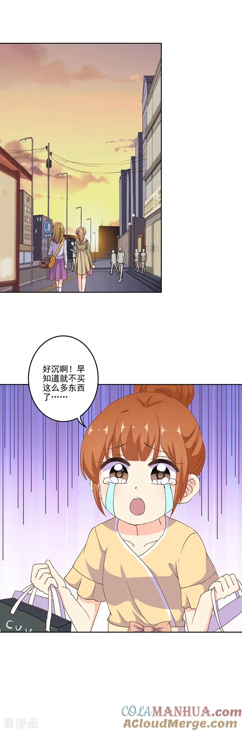 第287话 第3页