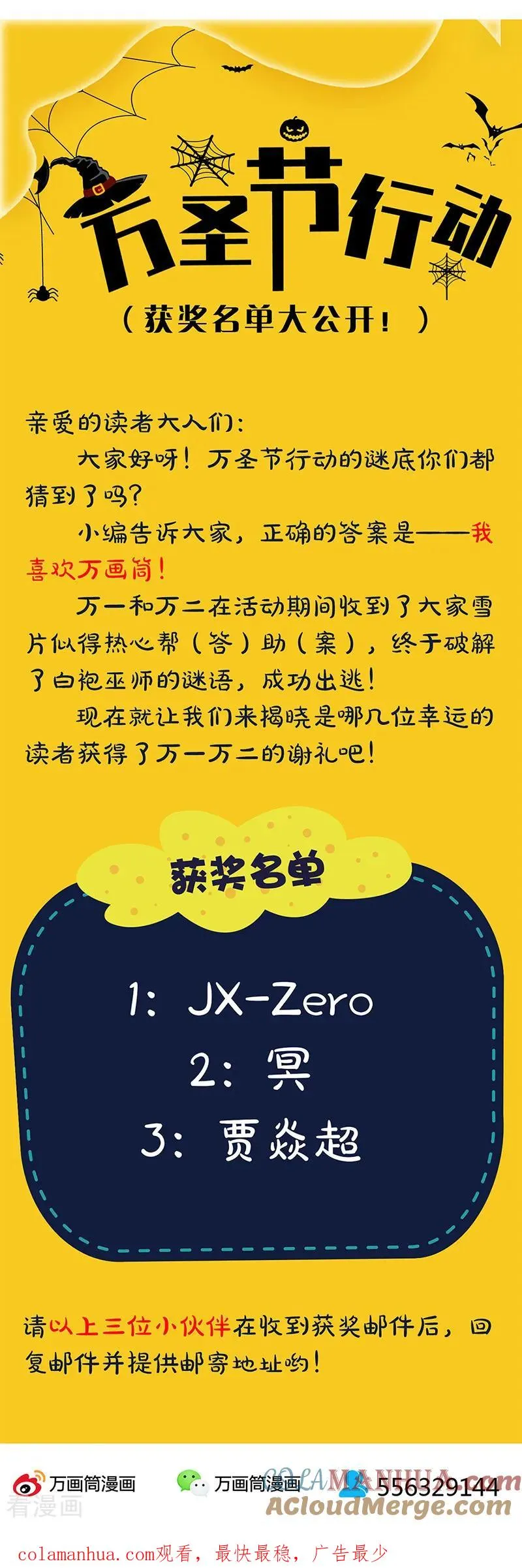 第287话 第14页