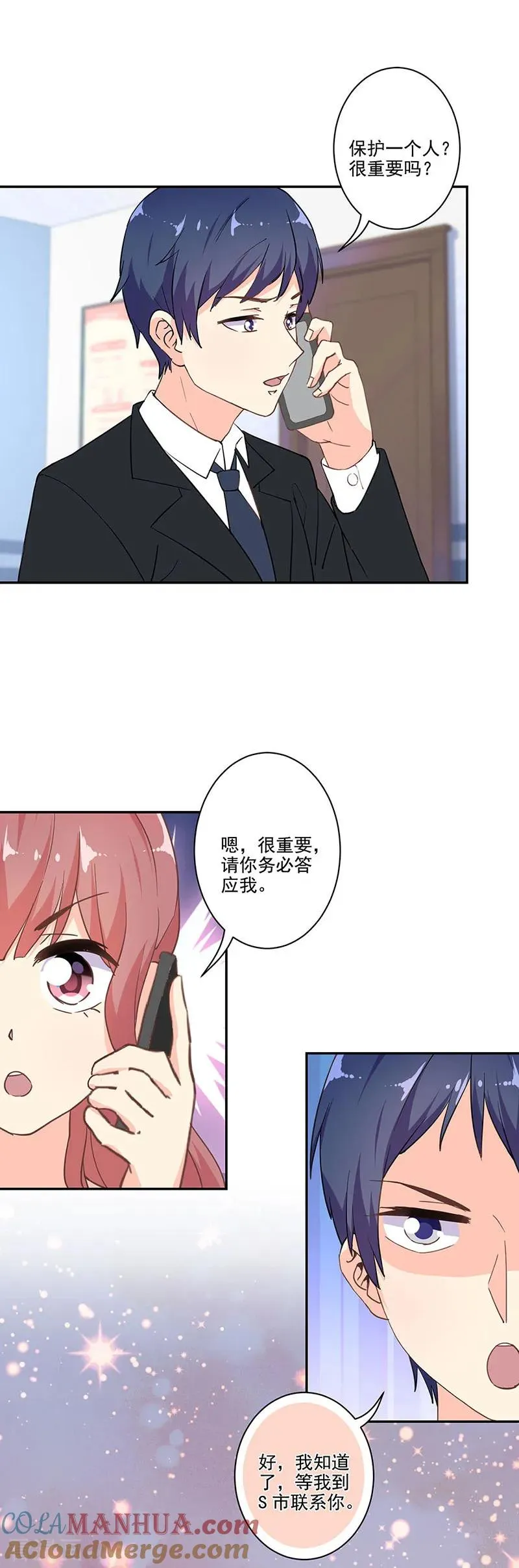 第288话 第10页