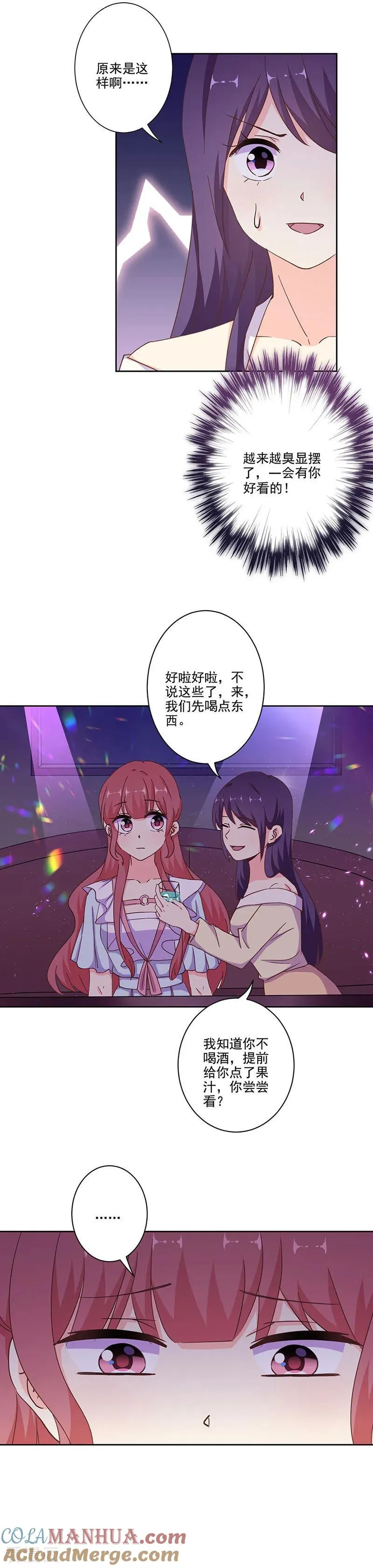 第291话 第13页