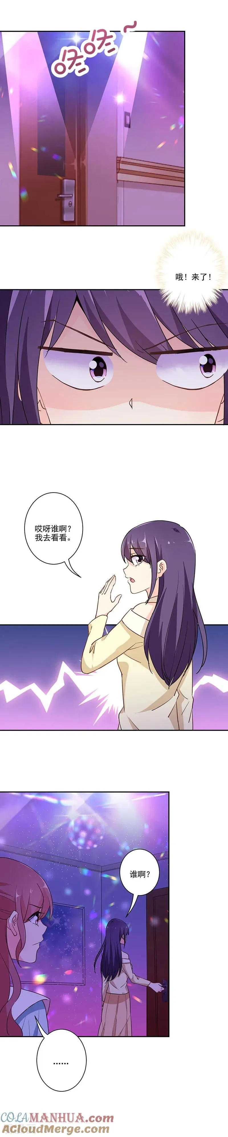第292话 第5页