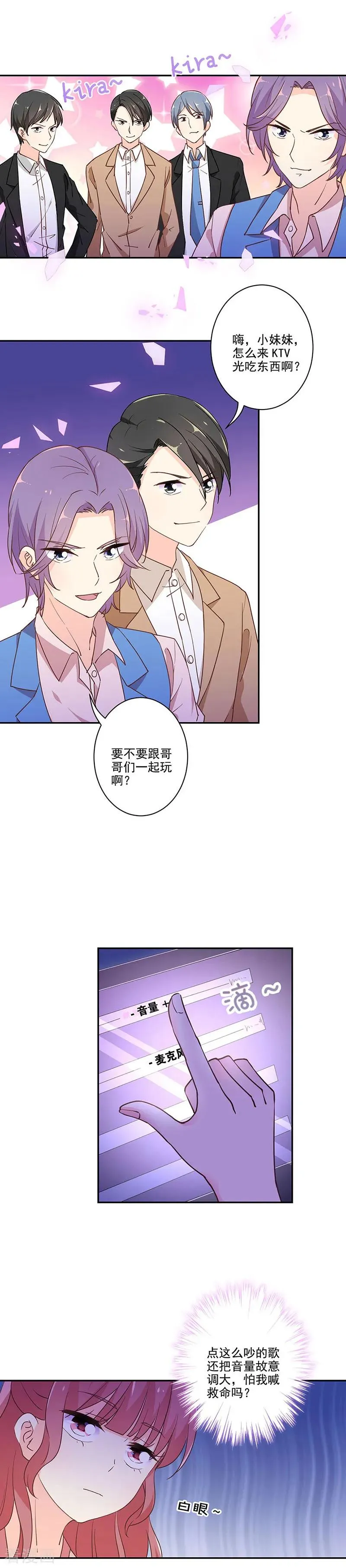 第292话 第6页
