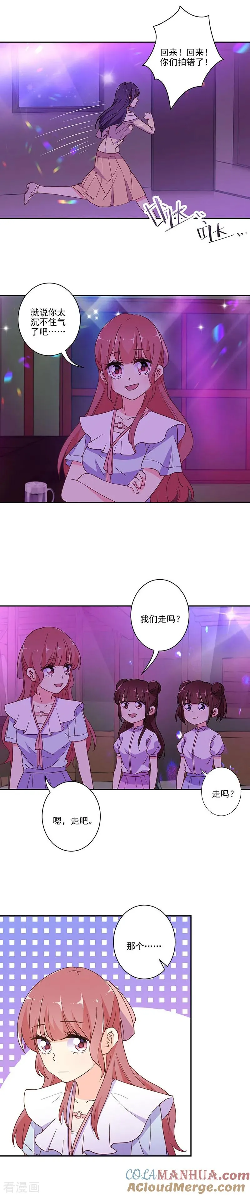第292话 第13页