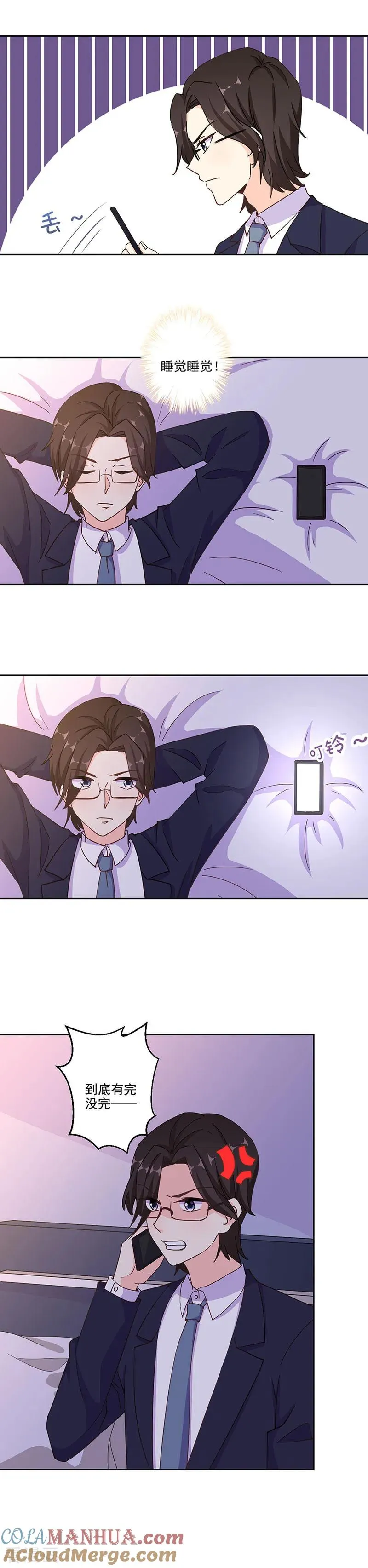 第293话 第5页