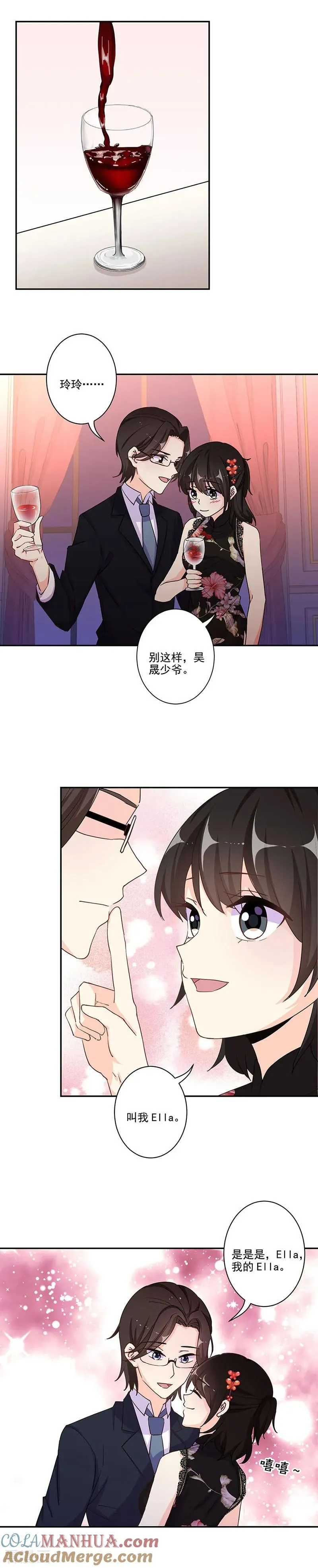 第294话 第5页