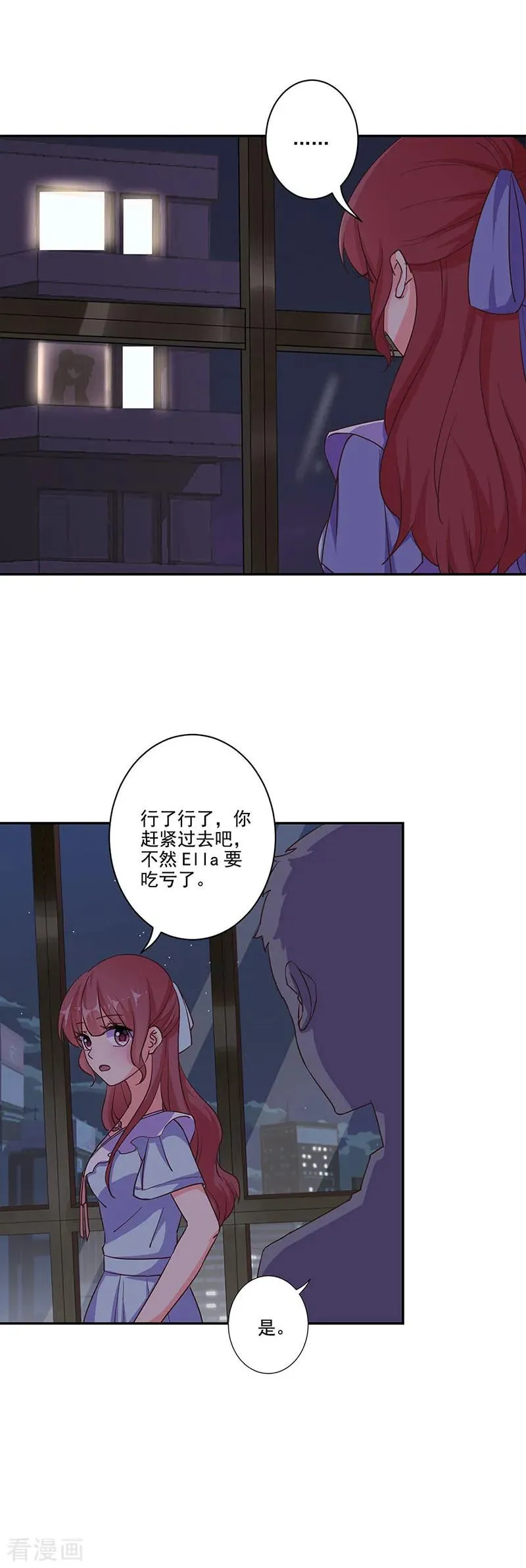 第294话 第6页
