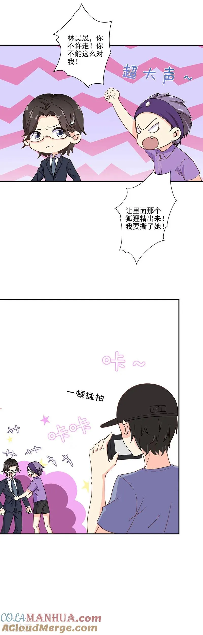 第294话 第13页
