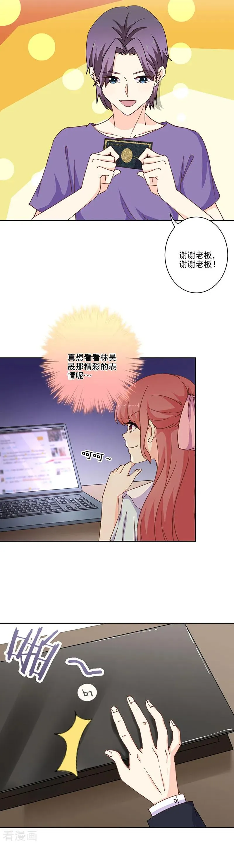 第295话 第2页