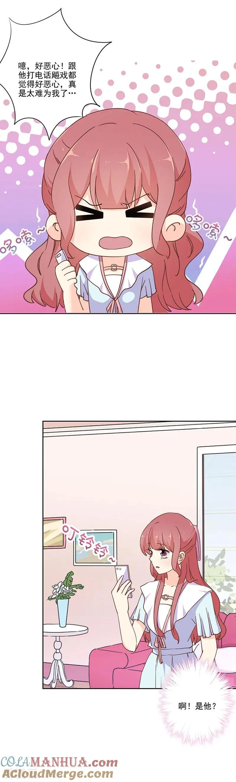 第295话 第11页